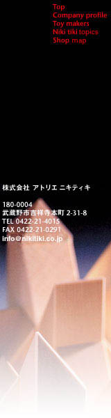 Toy makers