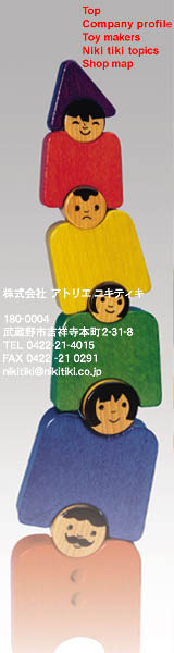 Toy makers