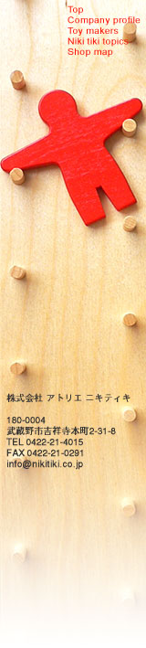 Toy makers