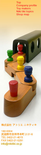 Antonio Vitali / Wooden toys/ウマ - organ-online.com